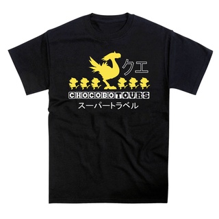 เสื้อยืดลําลอง แขนสั้น พิมพ์ลาย Chocobo Tours Final Fantasy คุณภาพสูง สไตล์เกาหลีS-5XL