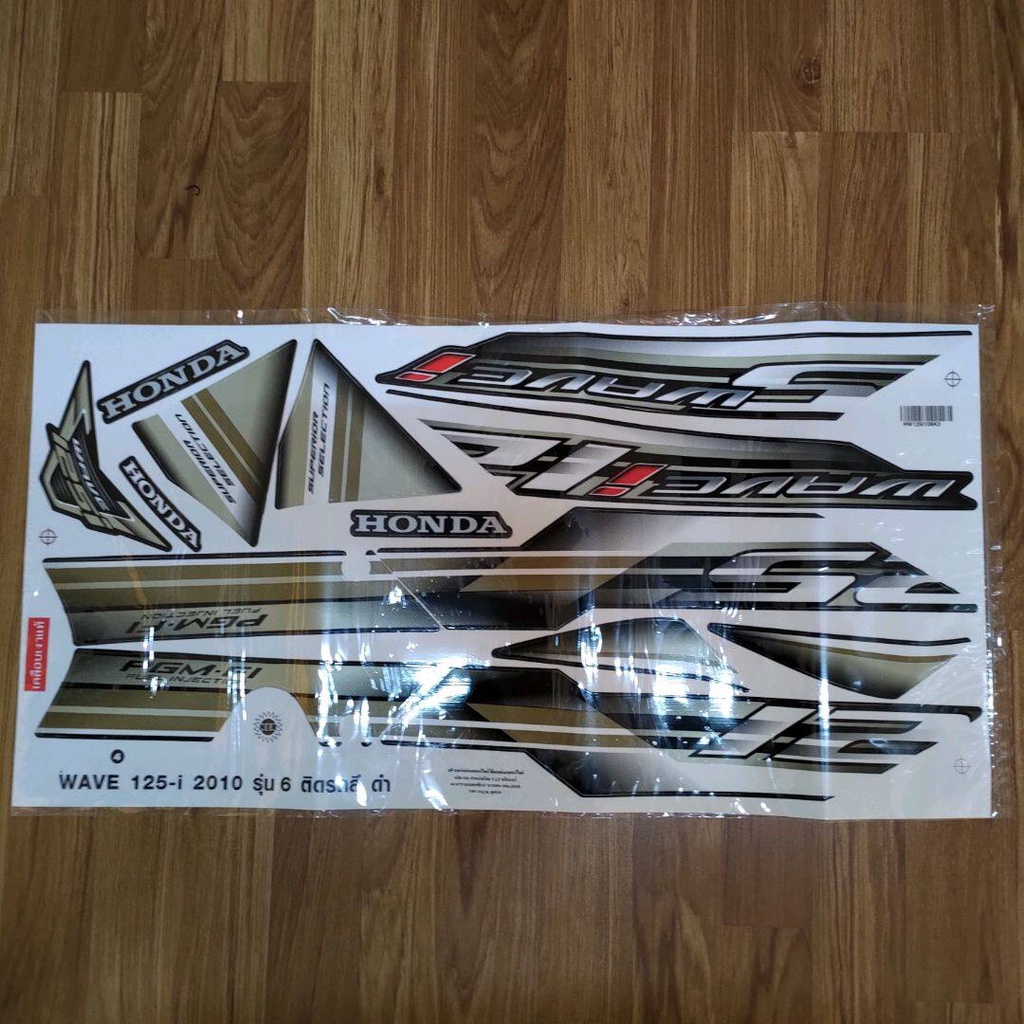 สติกเกอร์ wave 125i ปี 2010 สีดำทอง