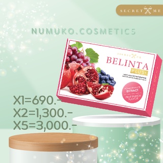 (พร้อมส่ง)Belinta plus คอลลาเจน by secretme