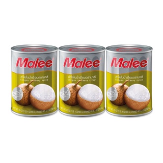 มาลี ลำไยในน้ำเชื่อม 20 ออนซ์ x 3 กระป๋อง Malee Longan in Syrup 20 oz. x 3 Cans
