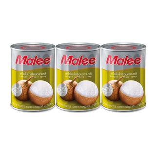 มาลี ลำไยในน้ำเชื่อม 20 ออนซ์ x 3 กระป๋อง Malee Longan in Syrup 20 oz. x 3 Cans