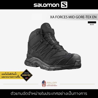 Salomon - XA Forces Mid GTX EN  [Black] รองเท้าผู้ชาย คอมแบท สำหรับเดินป่า สามารถกันน้ำได้ ลุยโคลน รองเท้าบูท