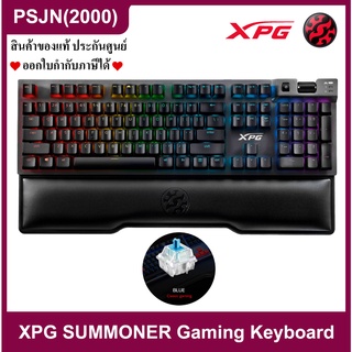 XPG SUMMONER RGB Mechanical Gaming Keyboard คีย์บอร์ดเกมมิ่ง (TH/EN) Blue (XPG-75260075)