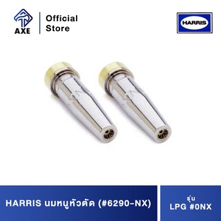 HARRIS นมหนูหัวตัด LPG #0NX (#6290-NX)