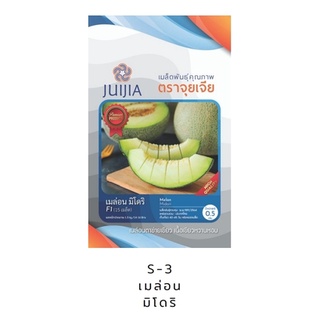 เมล็ดพันธ์ุผักสวนครัว ชุด13 (หมดอายุปี 2567) ถุงซิบล๊อค เมล็ดพันธุ์ เมล็ดผัก เมล็ดพันธุ์ผัก เมล็ดดอกไม้ เมล็ดพันธุ์ดอกไม