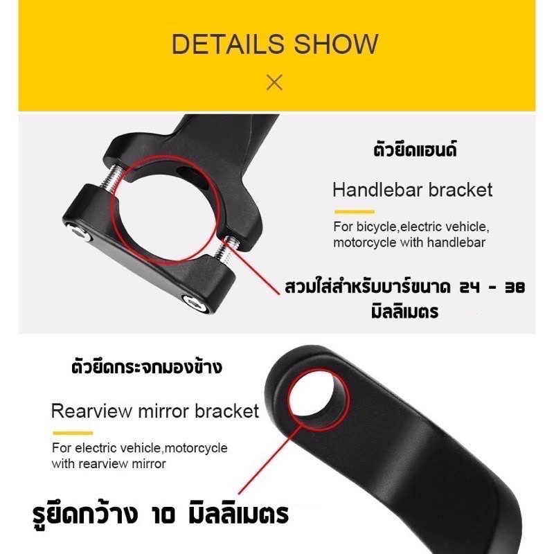 Mototecรุ่นB01/B02  ที่ยึดมือถือมอเตอร์ไซค์  ที่จับโทรศัพท์ ที่ยึดโทรศัพท์ แบบอลูมิเนียม ทนทานแข็งแรงมาก ใช้ได้นาน