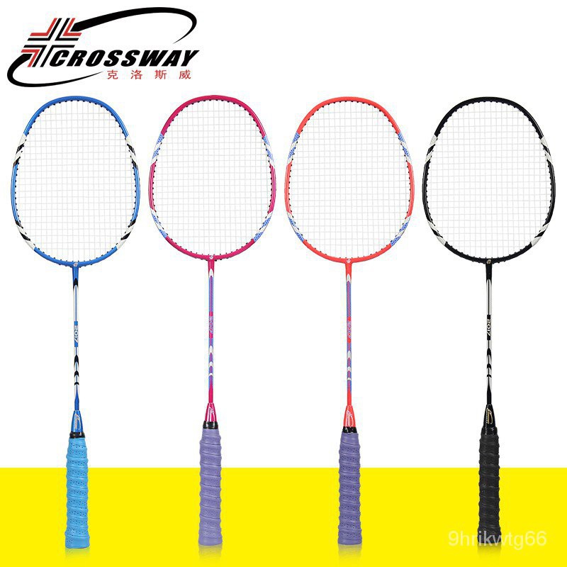 vRCE Badminton with 3pcs shuttlecocks and one carrying