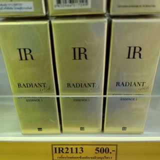 IR2113 เรเดี้ยน โกลด์ เอสเซ้นส์ผลัดเซลผิวสมุนไพร เบอร์ I / Radiant Gold Exfoliating Herbal Essence I 25 ml.