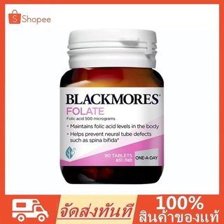 Blackmores Pregnancy FOLATE Optimises Folic Acid Levels 90 tablets For Pregnant Woman Help With Pregnancy