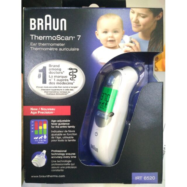 2 เครื่องสุดท้าย!!! รอบนี้ ที่วัดไข้ Braun Thermoscan7