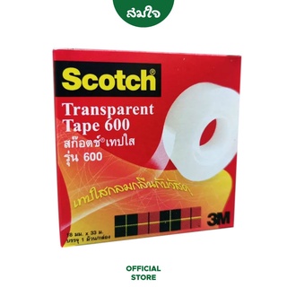 3M Scotch (สก๊อตช์) เทปใส 24 มม.x33 เมตร #600