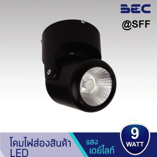 BEC โคมติดเพดาน LED สีดำ รุ่น COSCO 9W แสงขาว 6000K