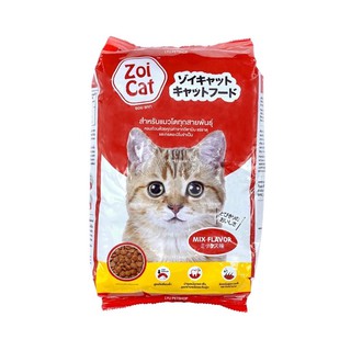 ซอยแคท Zoi cat อาหารเม็ดแมว ขนาด 1 กก. ซอยแคท อาหารเม็ดแมว สำหรับแมวอายุ1ปีขึ้นไป