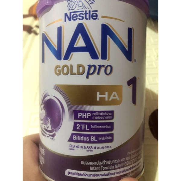 NAN GOLD pro HA 1(โฉมใหม่)ขนาด400กรัม