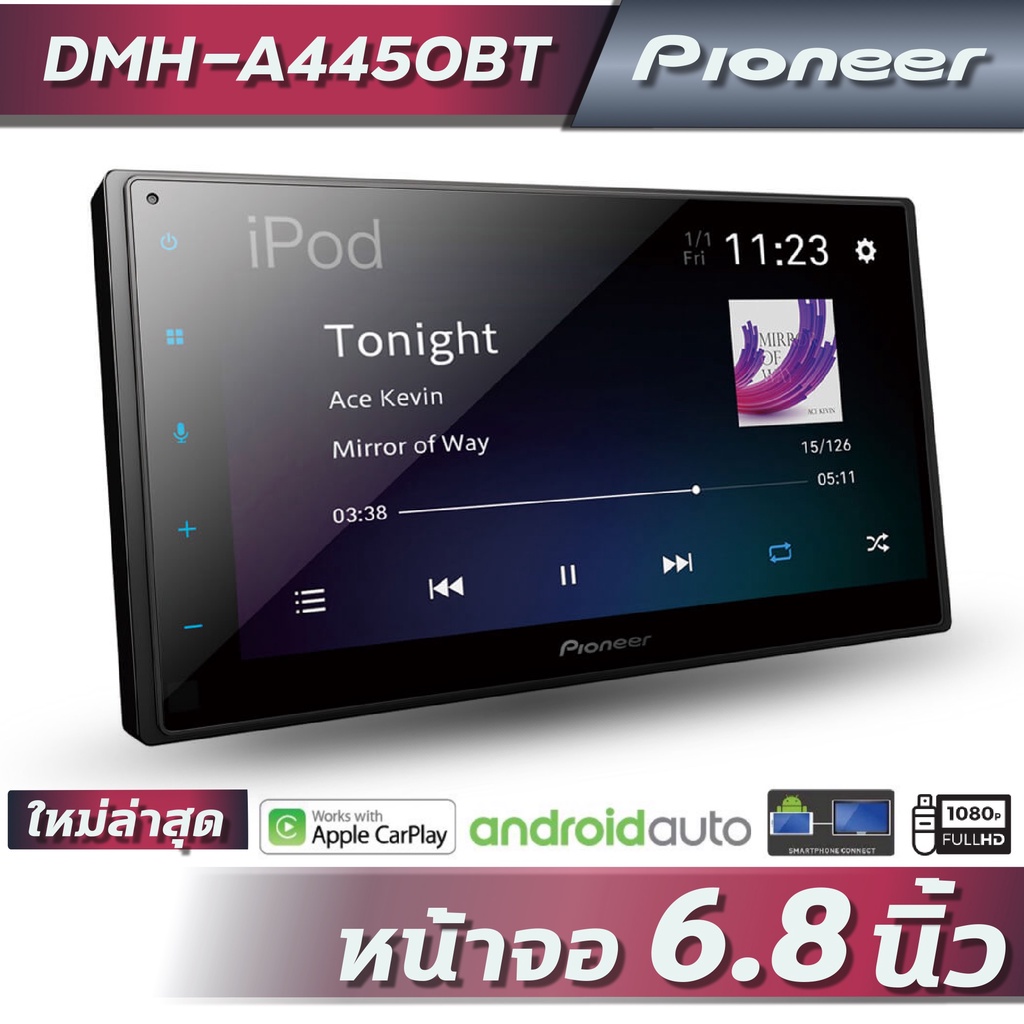 เครื่องเล่น 2Din Pioneer DMH-A4450BT รองรับระบบ USB MIRROR สำหรับ Android