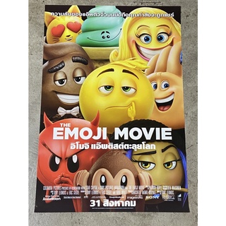 โปสเตอร์หนัง อิโมจิ แอ๊พติสต์ตะลุยโลก The Emoji Movie