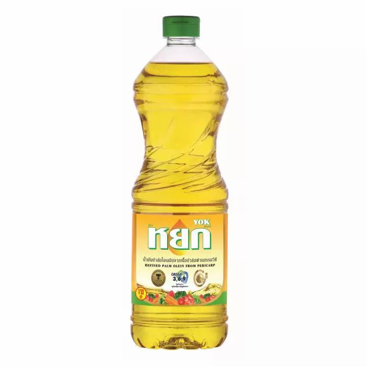 [พร้อมส่ง] น้ำมันพืช หยก น้ำมันปาล์ม 1 ลิตร Yok Palm Oil 1 L