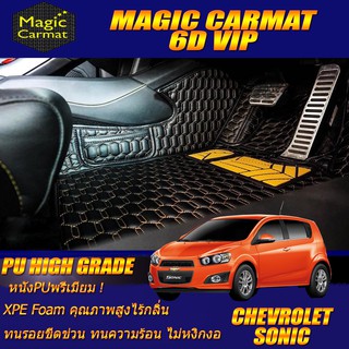 Chevrolet Sonic 2012-2015 Hatchback Set B (เฉพาะห้องโดยสาร 2แถว) พรมรถยนต์ Chevrolet Sonic พรม6D VIP High Grade