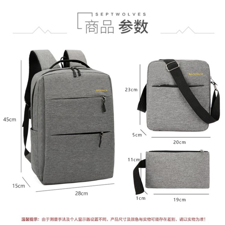 กระเป๋าเซต 3 ใบ กระเป๋าเซต มาใหม่ กระเป๋าเป้สะพายหลังเซต 3 ใบ มีช่องต่อUSB สินค้าพร้อมส่ง