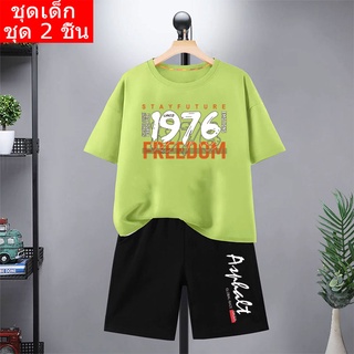 /3 สีK2196+DD353 ชุดแฟขั่นเด็ก ชุดเซ็ทเด็กขาสั้น เสื้อยืดเด็ก