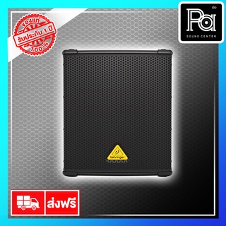 BEHRINGER B1200D-PRO Subwoofer with Built-In Stereo Crossover B1200D PRO B 1200D-PRO PA SOUND CENTER พีเอ ซาวด์เซนเตอร์