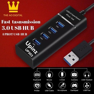 Upinz รุ่น UP303 USB HUB 3.0 High Speed 4 Port ชาร์จและโอนถ่ายข้อมูลได้รวดเร็วทันใจ รับประกัน 1 ปี