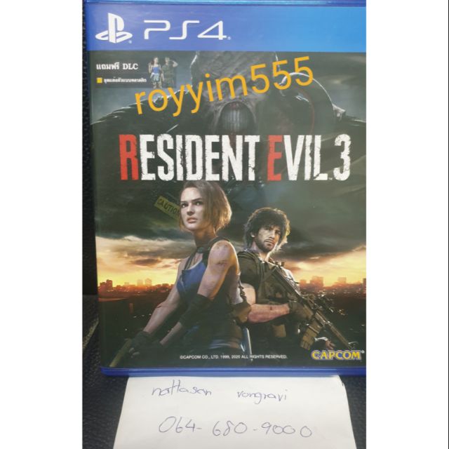 Resident Evil 3 Remake + โค้ด มือ 2 (PS4)