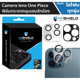 HiShield One Piece ฟิล์มกระจก ใช้สำหรับ iPhone 13 Pro Max/13Pro/13/13 mini/12 Pro Max/12Pro/12/12mini/11ProMax/11