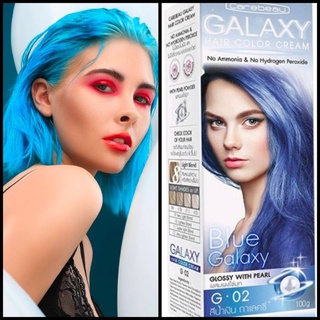 แว็กซ์สีผม สีน้ำเงินสูตรเพิ่มเม็ดสีติดทนสีชัดโดดเด่นCAREBEAUPASTEL/GALAXY