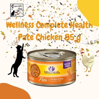 *(85 g) Wellness Complete Health Pate Chicken Entree Grain-Free Canned Cat Food