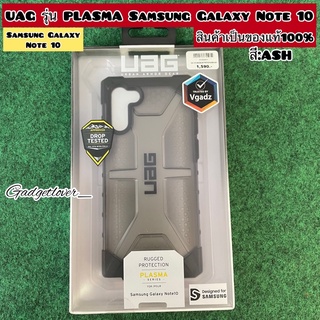 UAG: PLASMA &amp; Element Case for Samsung Galaxy Note10