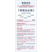 คลังสินค้าภาษี sk2 / sk - ii