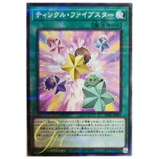 [AC01-JP006] Five Star Twilight (Normal Parallel Rare)