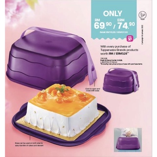 Tupperware กล่องใส่ขนมเค้ก น่ารักสุดๆ พร้อมที่หิ้ว