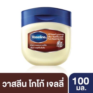 Vaseline Cocoa Butter Pure Repairing Jelly 100 ml. วาสลีน โกโก้ บัทเตอร์ เพียว รีแพร์ริ่ง เจลลี่ 100 มล.