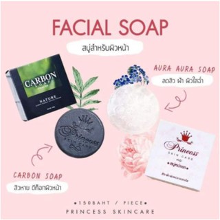 PSC สบู่ล้างหน้า มี2สูตรให้เลือก สบู่หน้าเงา 1ก้อน 80g (Aura Aura Soap) สบู่คาร์บอน (Carbon Soap) 100g