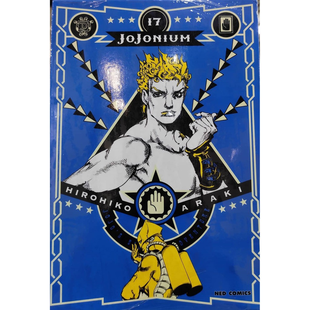 JoJonium ジョジョニウム JoJo's Bizarre