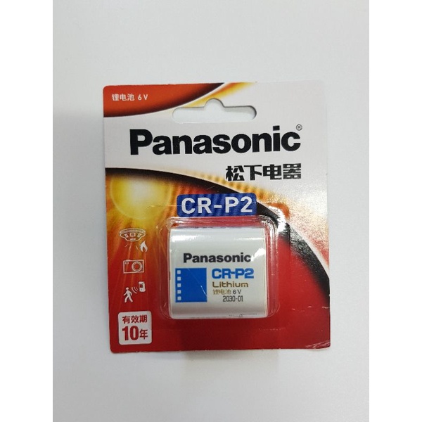 ถ่าน CR-P2 Panasonic แท้