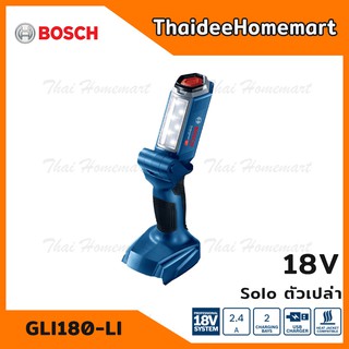 BOSCH ไฟฉายไร้สาย LED 18V. รุ่น GLI180-Li SOLO (ตัวเปล่า) รับประกันศูนย์ 6 เดือน 06014A11L0