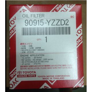 กรองเครื่อง TOYOTAแท้ รุ่น วีโก้, รีโว่,ฟอร์จูนเนอร์