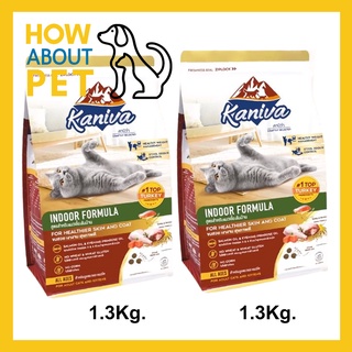 อาหารแมว Kaniva Indoor Cat Food Turkey Salmon and Rice สำหรับแมวเลี้ยงในบ้าน สูตรเนื้อไก่งวงปลาแซลมอนและข้าว1.3กก.(2ถุง)