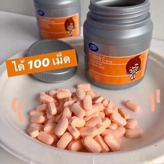 Boots Vitamin C table 50mg วิตามินซี เม็ด 50 มิลลิกรัม 100 เม็ด