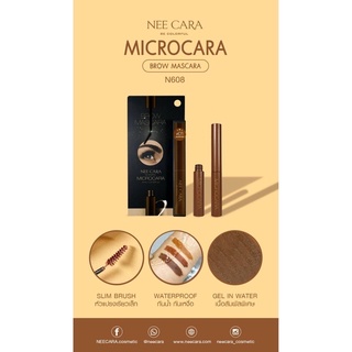 Nee Cara Microcara Brow Mascara #N608 มาสคาร่าคิ้ว