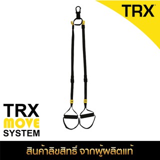 TRX Move System ใหม่! อปุกรณ์ออกแรงต้านรุ่น มูฟ เล็ก เบา พกพาง่าย