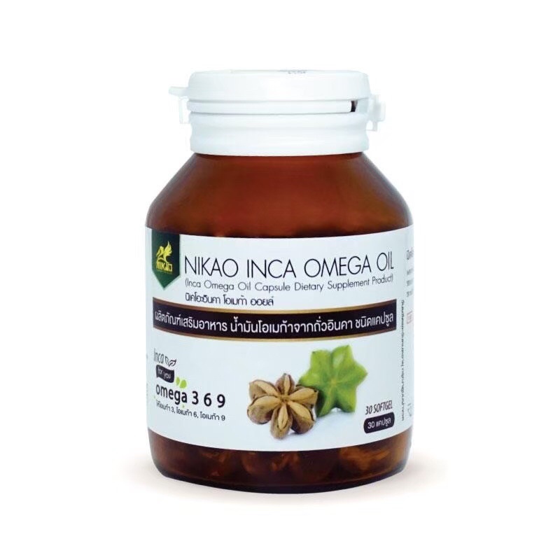 น้ำมันถั่วดาวอินคา(Nikao)