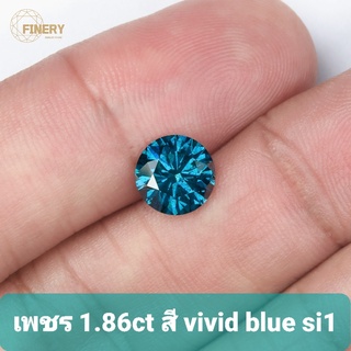 เพขรแท้ สี vivid blue diamond