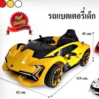 🏎 รถแบตเตอรี่เด็ก🏎 รถเด็กนั่ง แลมโบกินีทรงสปอร์ต เปิดประตูปีกนก (รุ่นใหม่ล่าสุด)