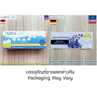 Natracare® Organic Cotton Tampons Regular 20 Tampons ผ้าอนามัยแบบสอด ออร์แกนิค สำหรับวันมาปกติ