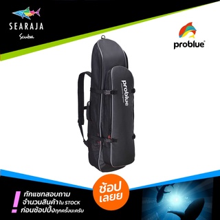 กระเป๋าใส่ฟินฟรีไดฟ์ PROBLUE Deluxe Free Diving Fin Bag