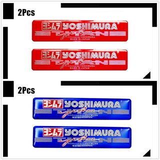 สติ๊กเกอร์อลูมิเนียม 3 D สําหรับตกแต่งท่อไอเสียรถจักรยานยนต์ Yoshimura